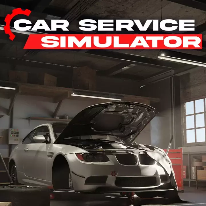 汽车服务模拟器