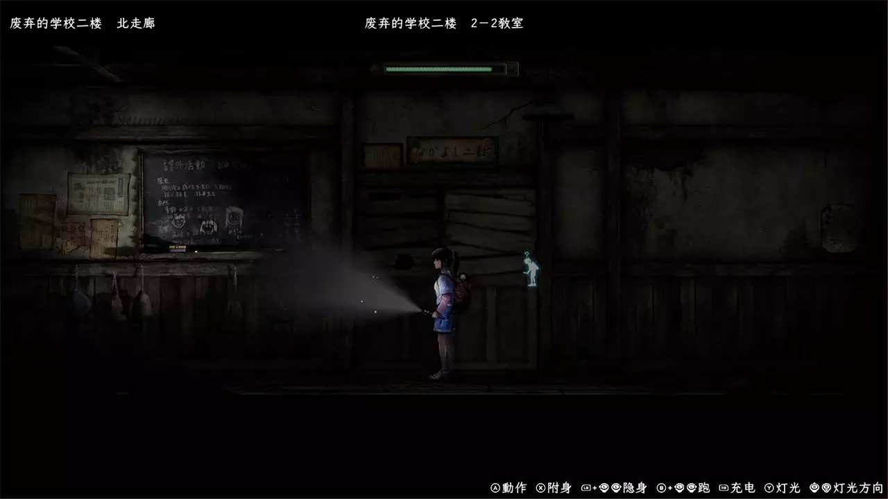 禁区：青鬼之窟-Forbidden Ground: Lair of Aooni-游戏截图-好玩游戏库