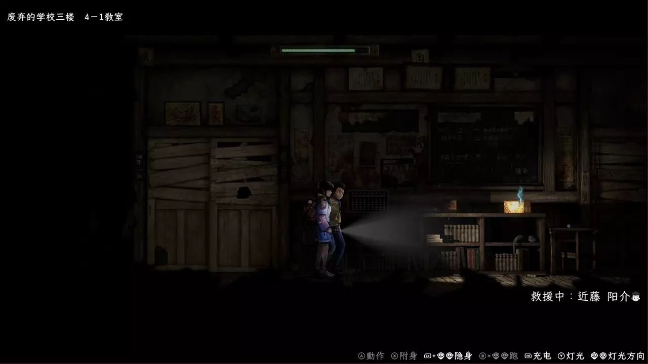 禁区：青鬼之窟-Forbidden Ground: Lair of Aooni-游戏截图-好玩游戏库