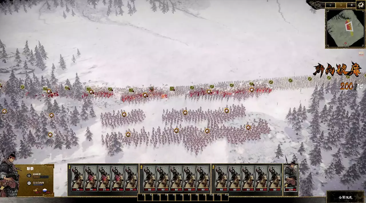 横戈-Ancient Warfare: The Han Dynasty-游戏截图-好玩游戏库