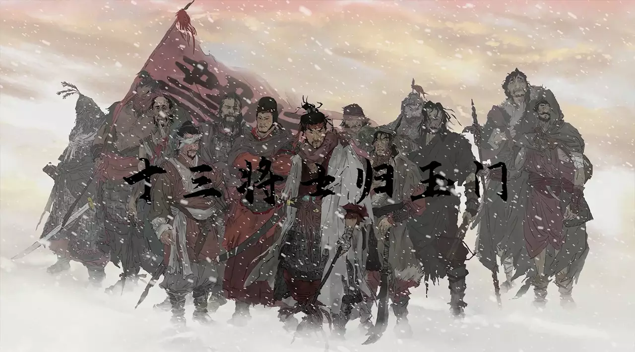 横戈-Ancient Warfare: The Han Dynasty-游戏截图-好玩游戏库