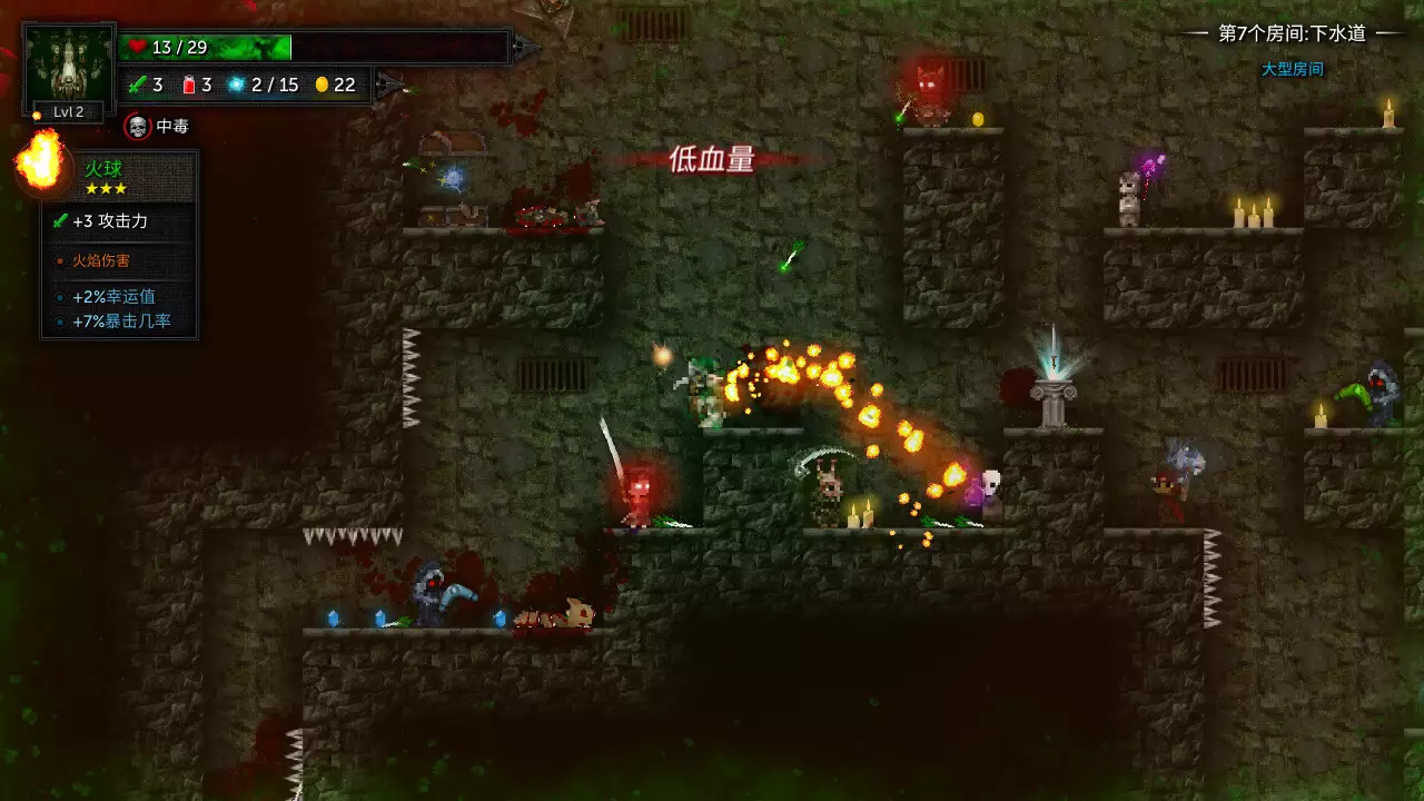 烛火地牢 2：猫咪的诅咒-Tallowmere 2: Curse of the Kittens-游戏截图-好玩游戏库