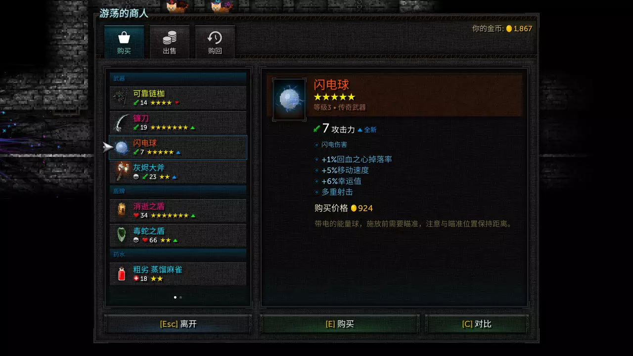 烛火地牢 2：猫咪的诅咒-Tallowmere 2: Curse of the Kittens-游戏截图-好玩游戏库