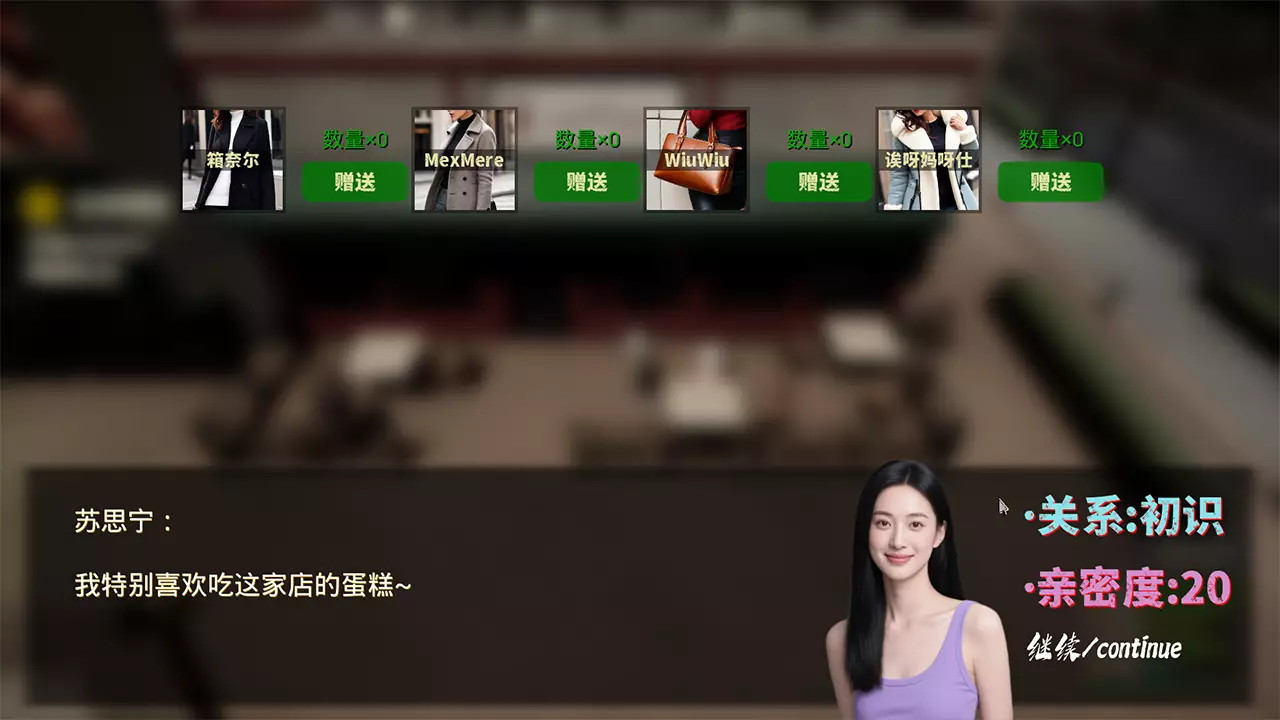 下一段路途-The Next Journey of Life-游戏截图-好玩游戏库