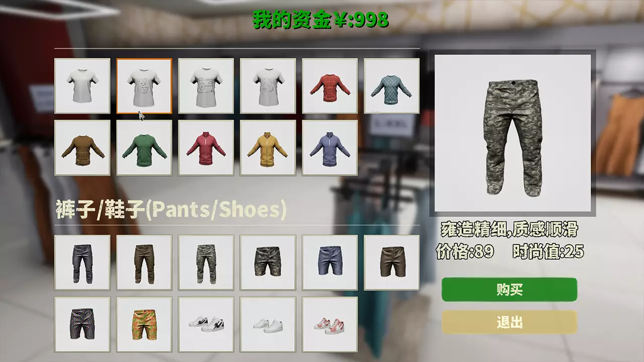 下一段路途-The Next Journey of Life-游戏截图-好玩游戏库