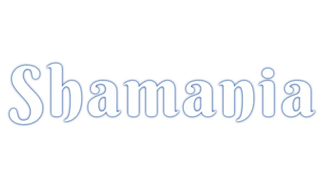 莎玛尼娅 | Shamania