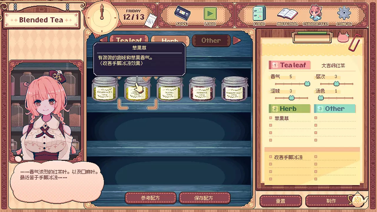 兽娘红茶馆-Kemono Teatime-游戏截图-好玩游戏库