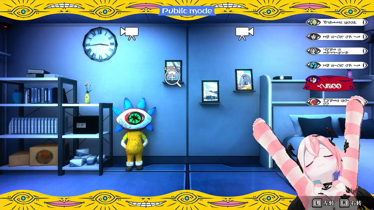 终天教团-Shuten Order-游戏截图-好玩游戏库