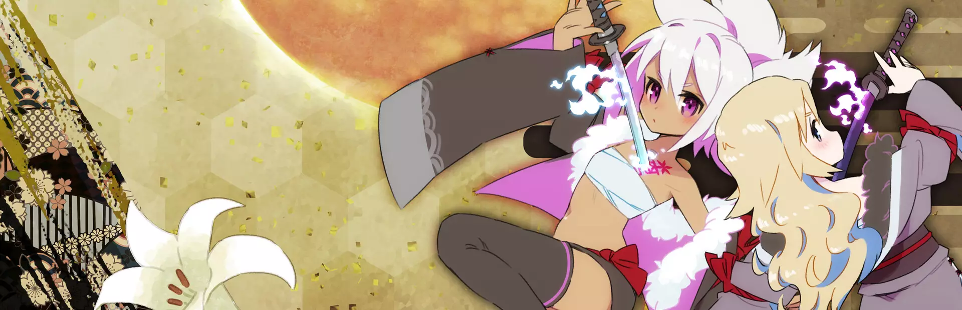 百合太刀降魔传