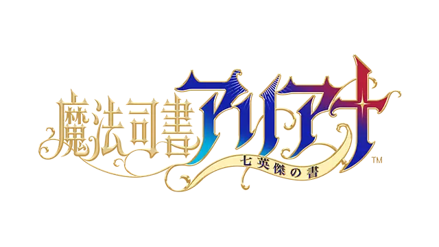 魔法司书阿莉安娜 | Ariana: The Archivist of Magic