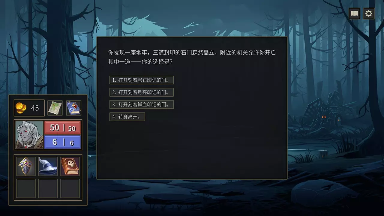 封魔行者-Gatebreakers-游戏截图-好玩游戏库