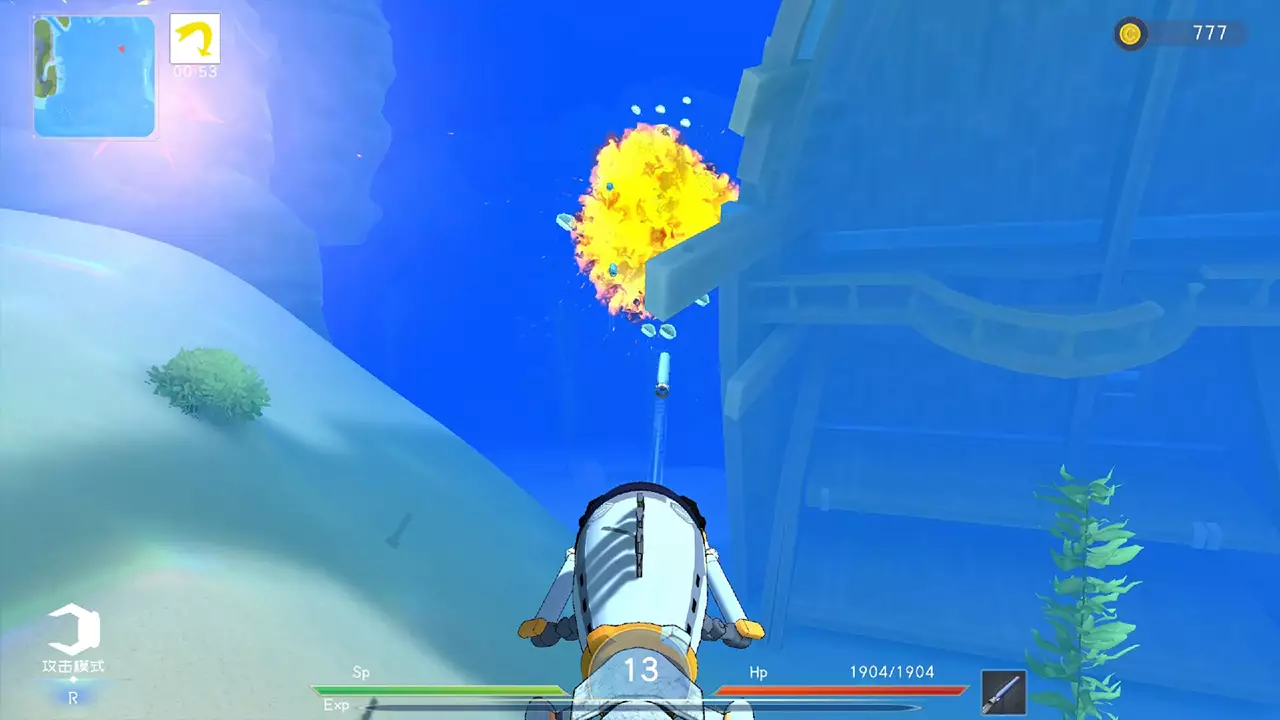 深蓝：吞噬进化-Deep Blue: Devour and Evolve-游戏截图-好玩游戏库