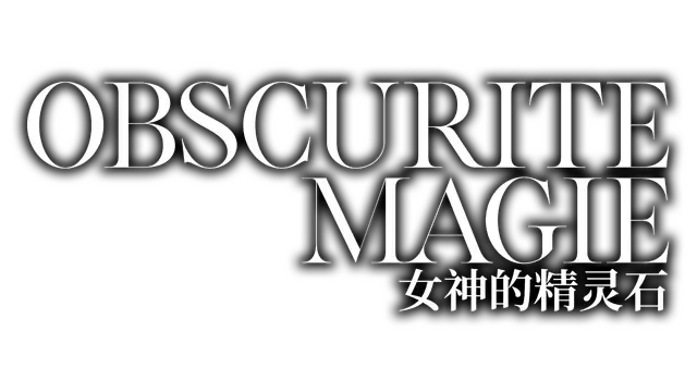 Obscurite Magie ～ 女神的精灵石 | Obscurite Magie 3: The Divine Stones