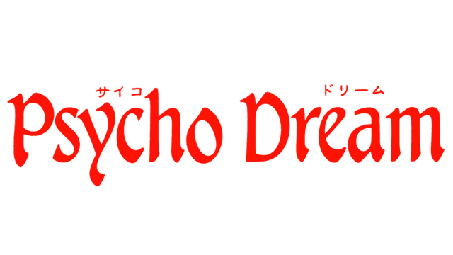 虚幻之梦 | Psycho Dream