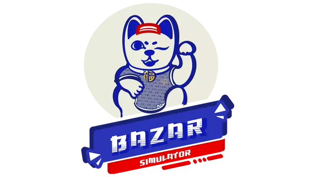集市模拟器：万的故事 | Bazar Simulator: The Wan Story