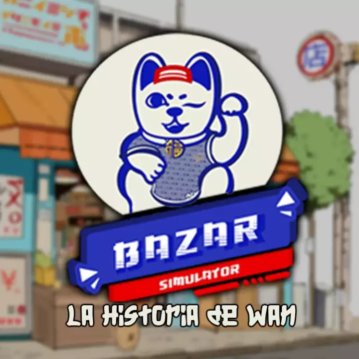 集市模拟器：万的故事