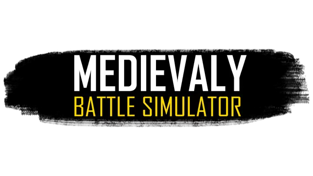中世纪：战斗模拟器 | Medievaly: Battle Simulator