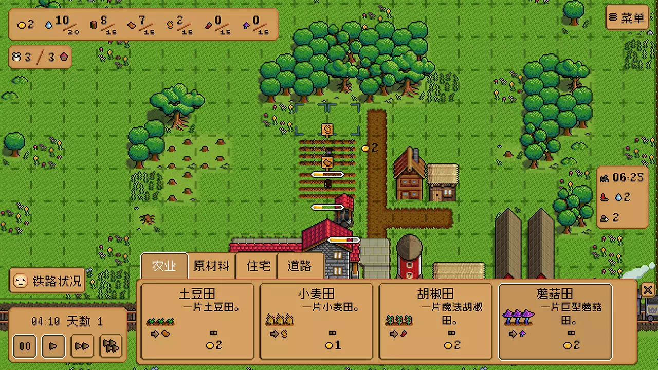 钢铁村-Iron Village-游戏截图-好玩游戏库