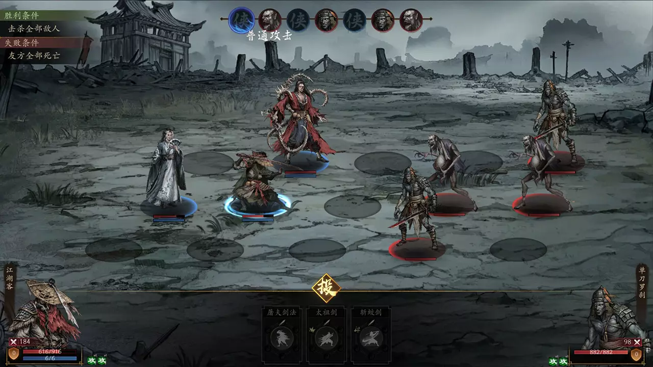 侠落：百花杀尽-Xialuo: Kill All Flowers-游戏截图-好玩游戏库