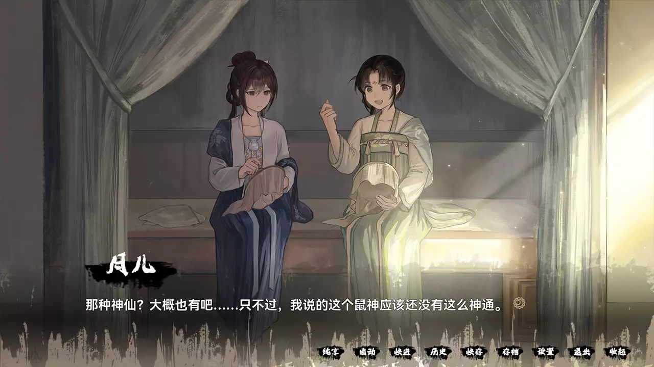 缚戎人：唐建中十三年-Fu Rong Ren: Tang Jian Zhong Shi San Nian-游戏截图-好玩游戏库