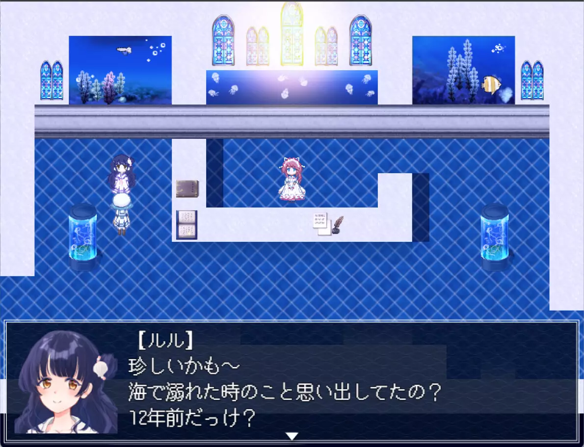 水族馆不会跳舞-The Aquarium Does Not Dance-游戏截图-好玩游戏库