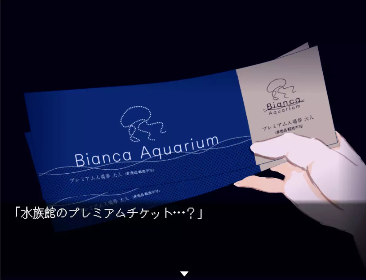 水族馆不会跳舞-The Aquarium Does Not Dance-游戏截图-好玩游戏库