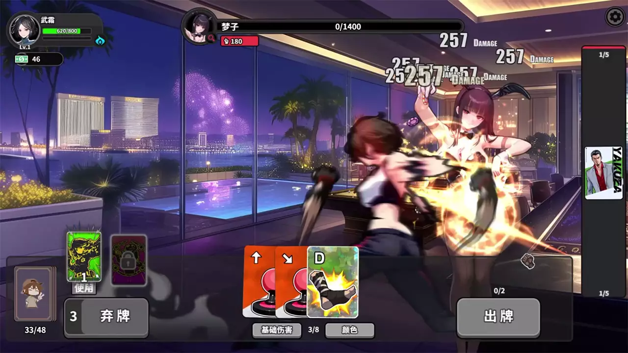 逃学之王-The King of Truancy-游戏截图-好玩游戏库