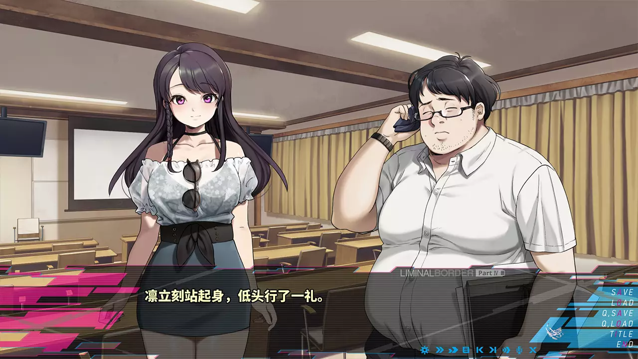 边界：第四部分-Liminal Border Part IV-游戏截图-好玩游戏库