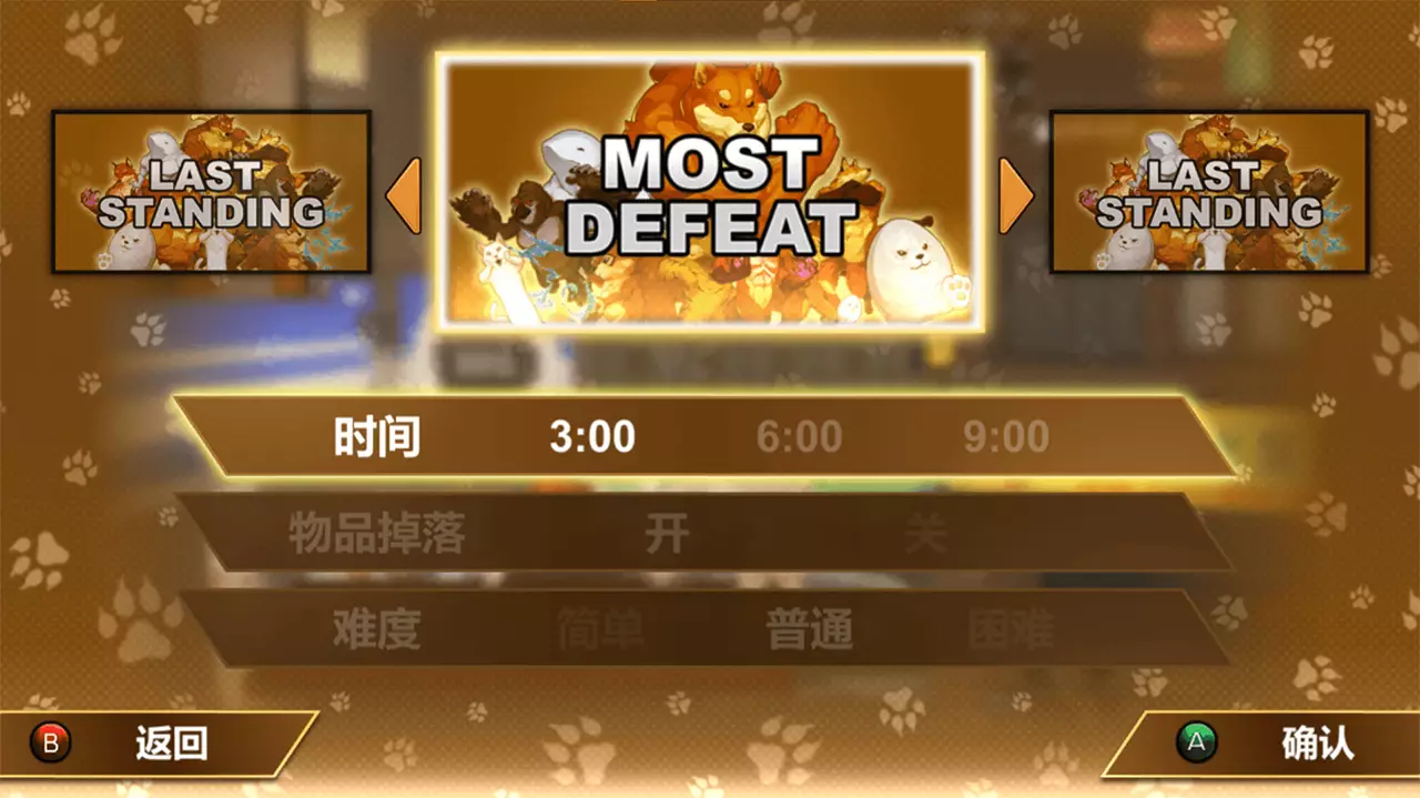 猛宠大作战-The Animal Bash-游戏截图-好玩游戏库