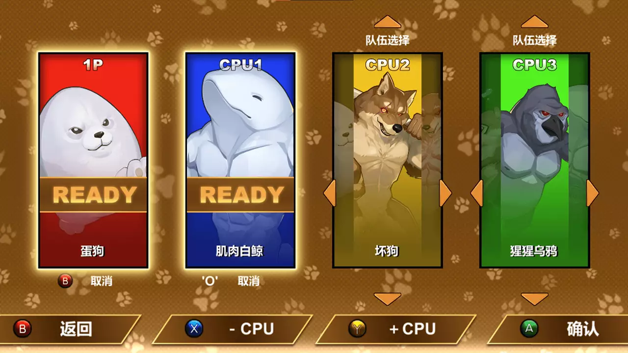 猛宠大作战-The Animal Bash-游戏截图-好玩游戏库