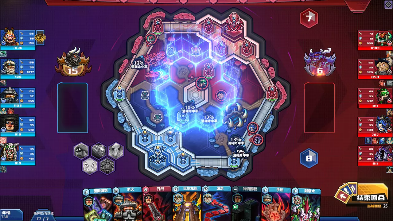 电竞教父-Esports Godfather-游戏截图-好玩游戏库