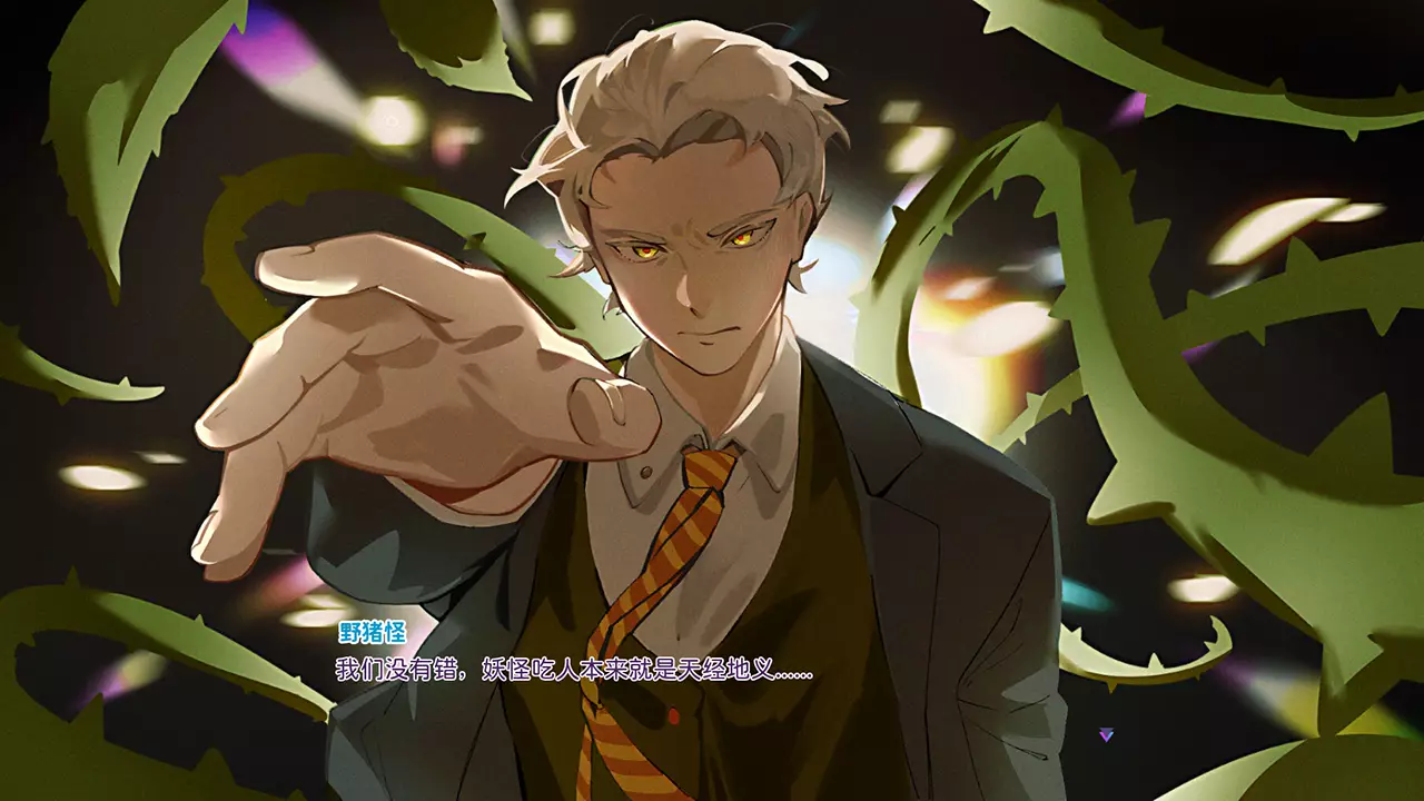 妖怪不懂谈恋爱-Falling for Yaoguais-游戏截图-好玩游戏库