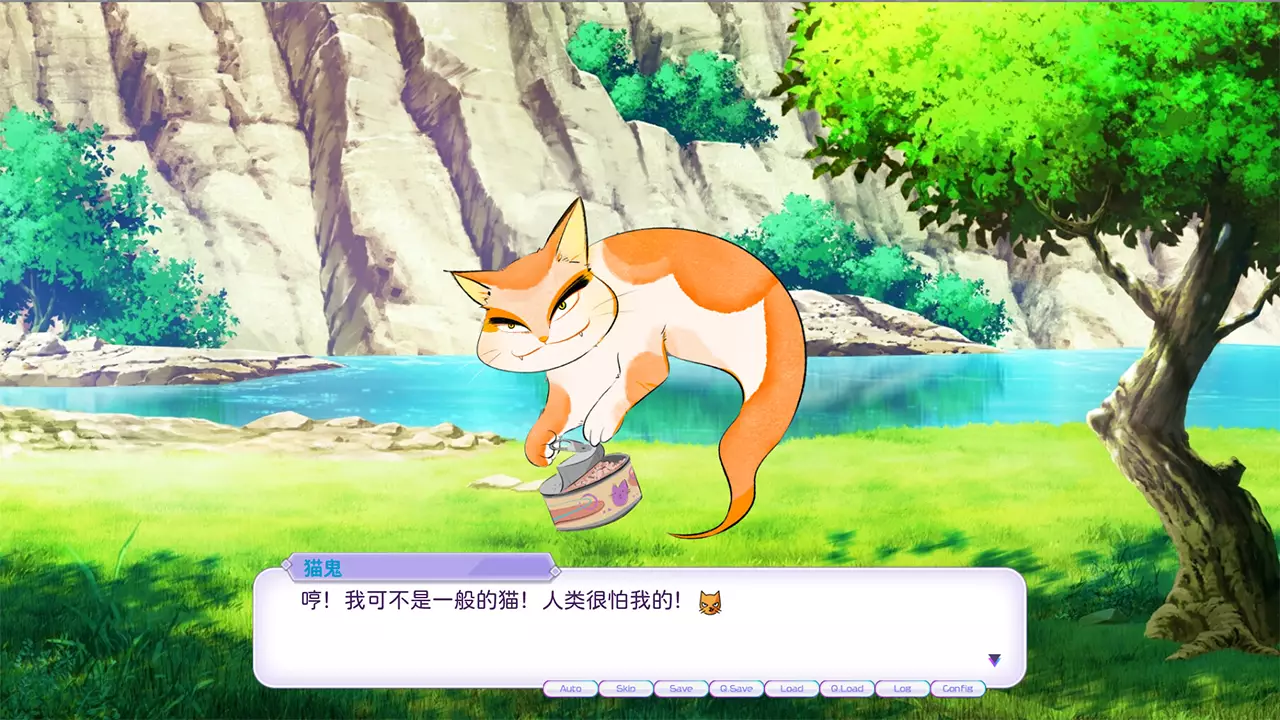 妖怪不懂谈恋爱-Falling for Yaoguais-游戏截图-好玩游戏库