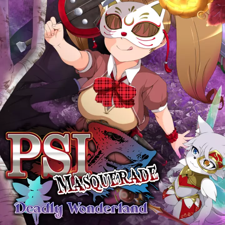 心能面具：致命仙境