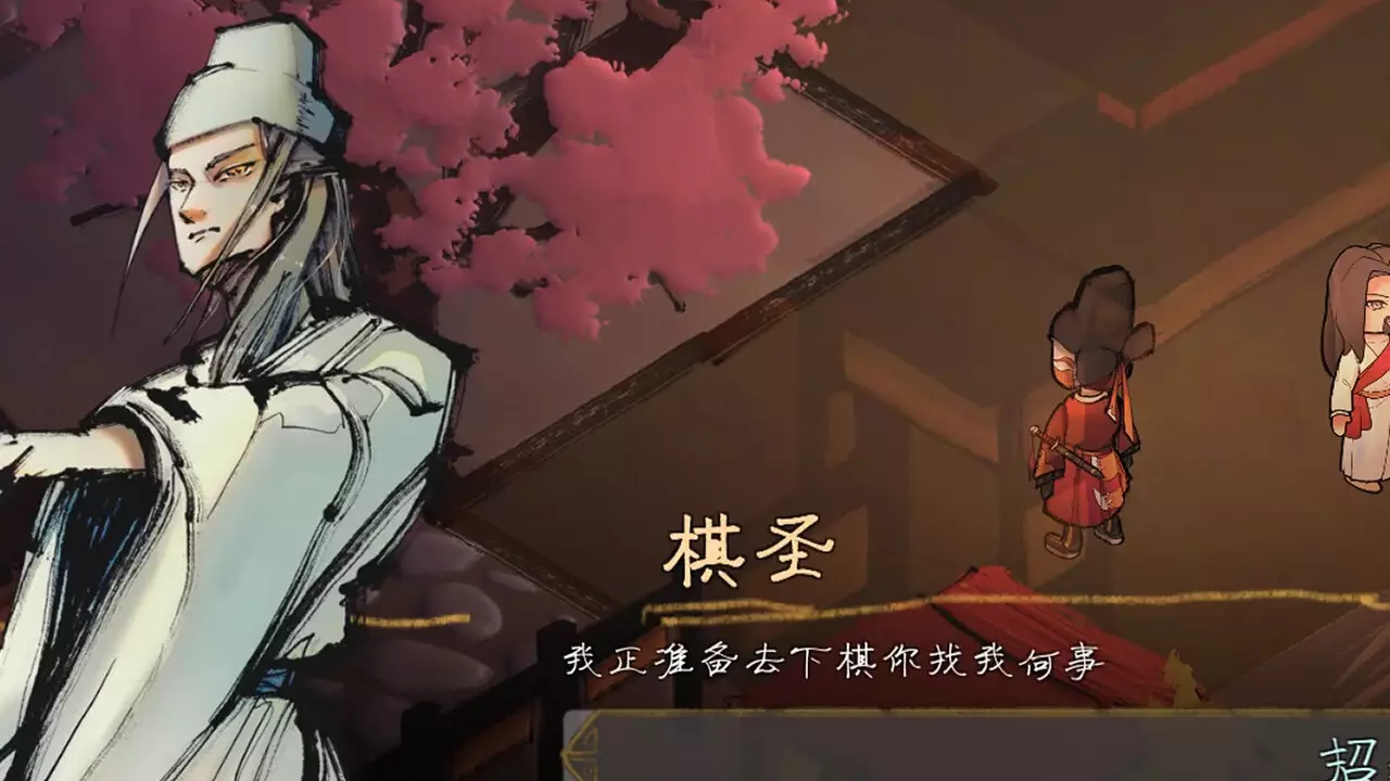 权臣-The Minister-游戏截图-好玩游戏库