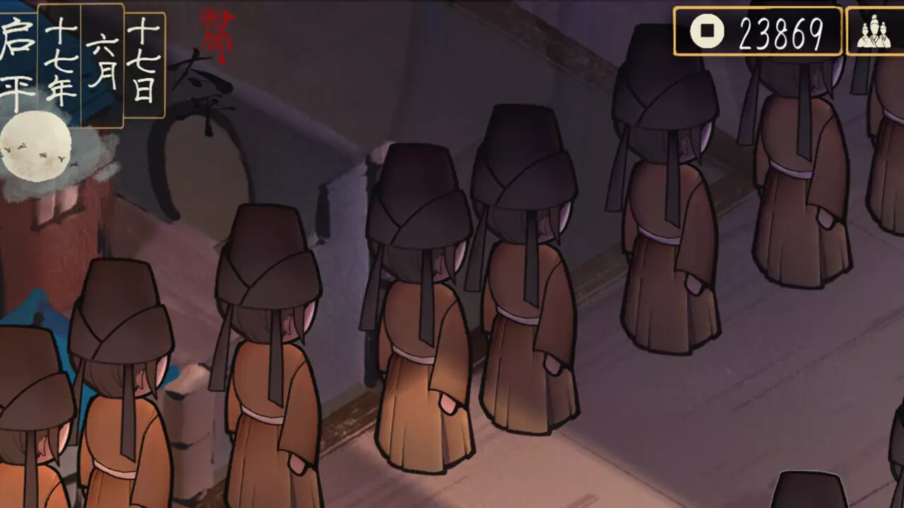 权臣-The Minister-游戏截图-好玩游戏库