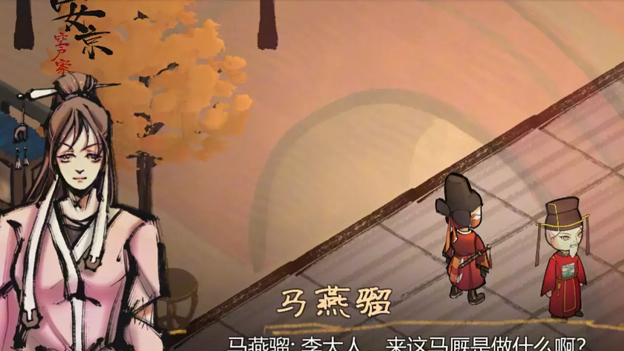 权臣-The Minister-游戏截图-好玩游戏库