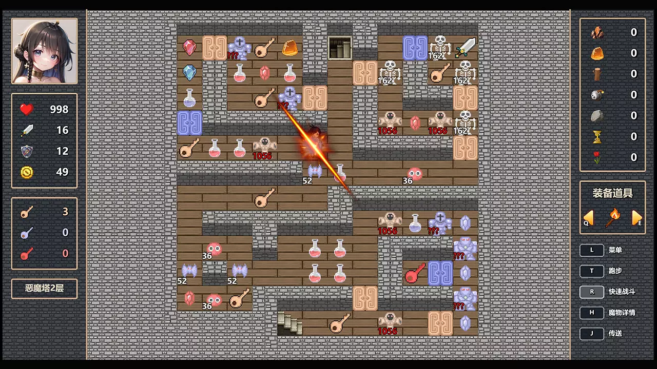 魔女之塔-Witch's Tower-游戏截图-好玩游戏库