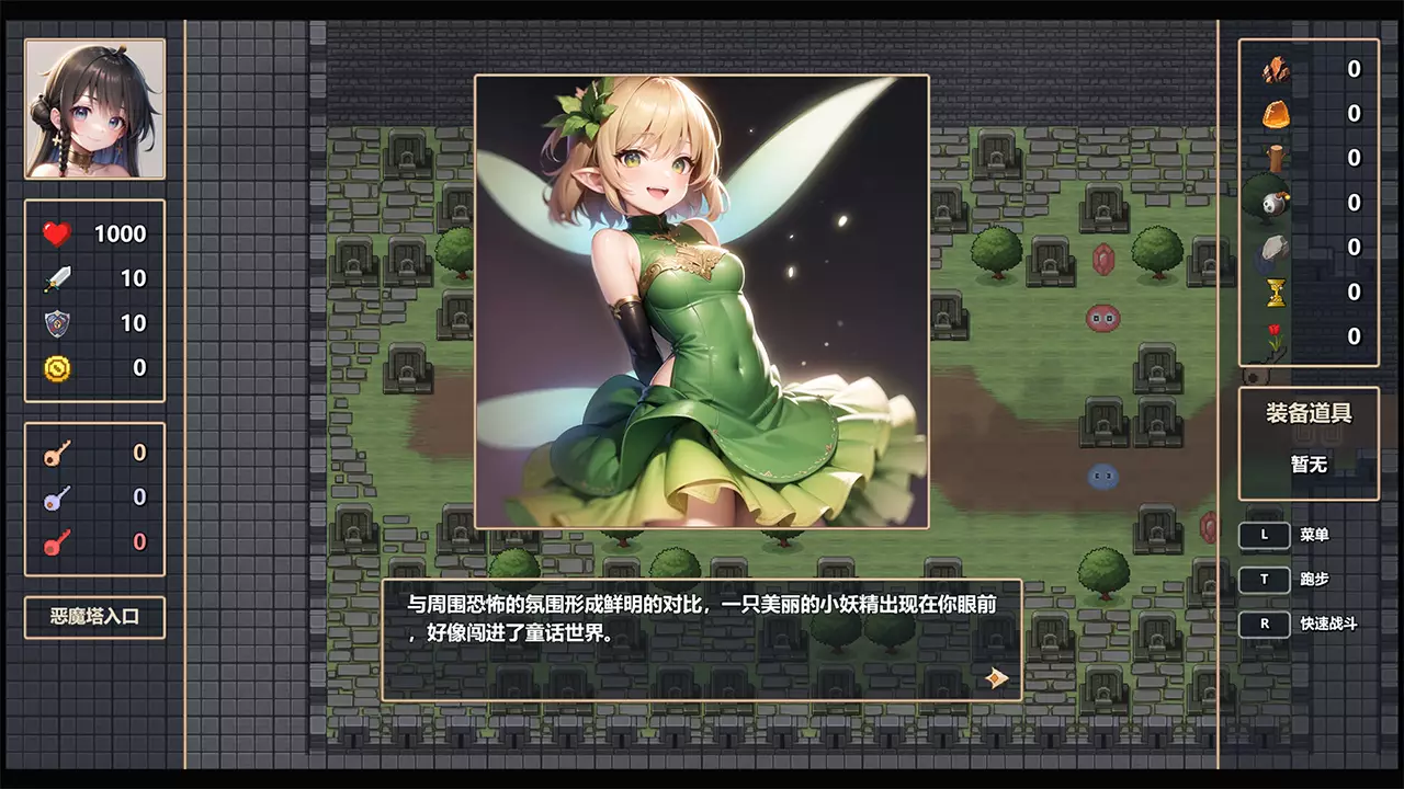 魔女之塔-Witch's Tower-游戏截图-好玩游戏库