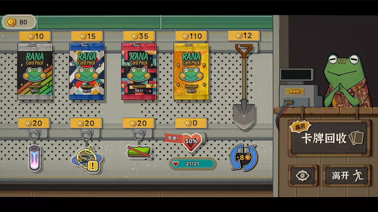 种呱得呱-Rana Card-游戏截图-好玩游戏库