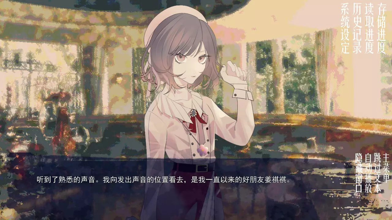 潮—1927—-tide—1927—-游戏截图-好玩游戏库