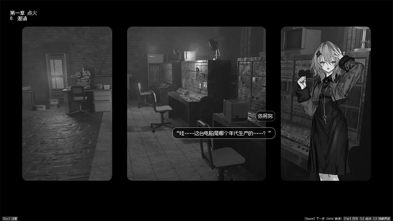 边界震荡-Lavender Quartz Kyoukai Hyoudou-游戏截图-好玩游戏库