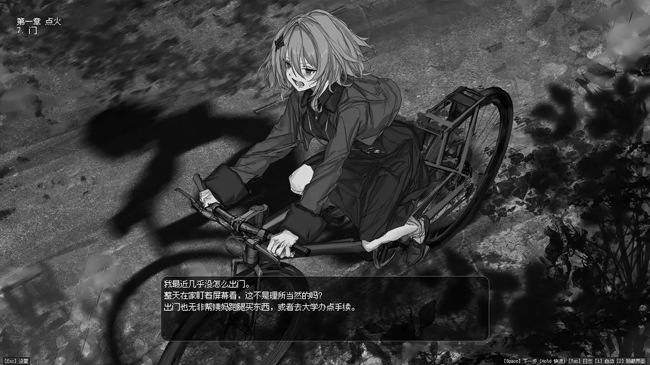 边界震荡-Lavender Quartz Kyoukai Hyoudou-游戏截图-好玩游戏库