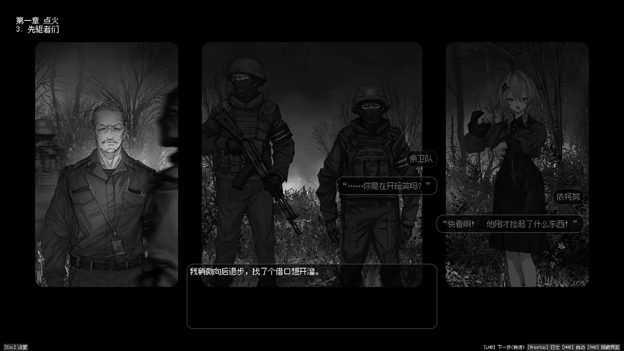 边界震荡-Lavender Quartz Kyoukai Hyoudou-游戏截图-好玩游戏库