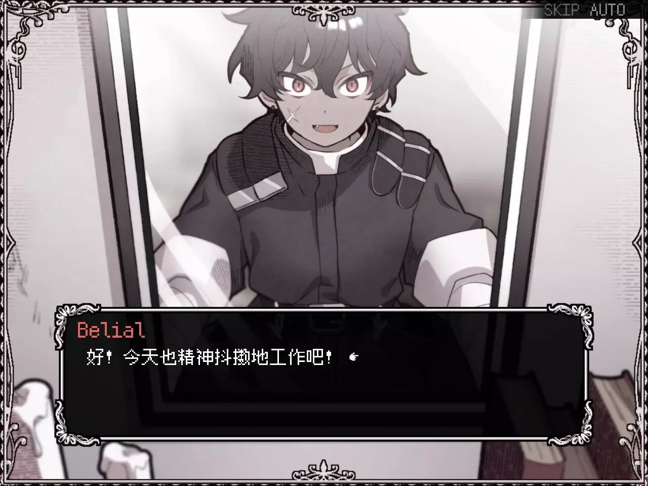 快乐圣神-Happy Saint Sheol-游戏截图-好玩游戏库