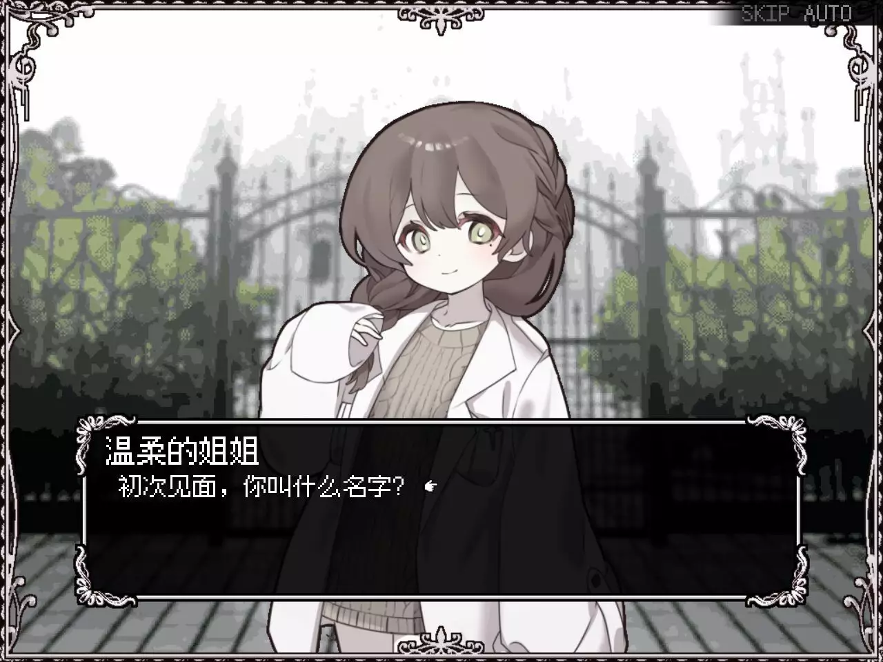 快乐圣神-Happy Saint Sheol-游戏截图-好玩游戏库