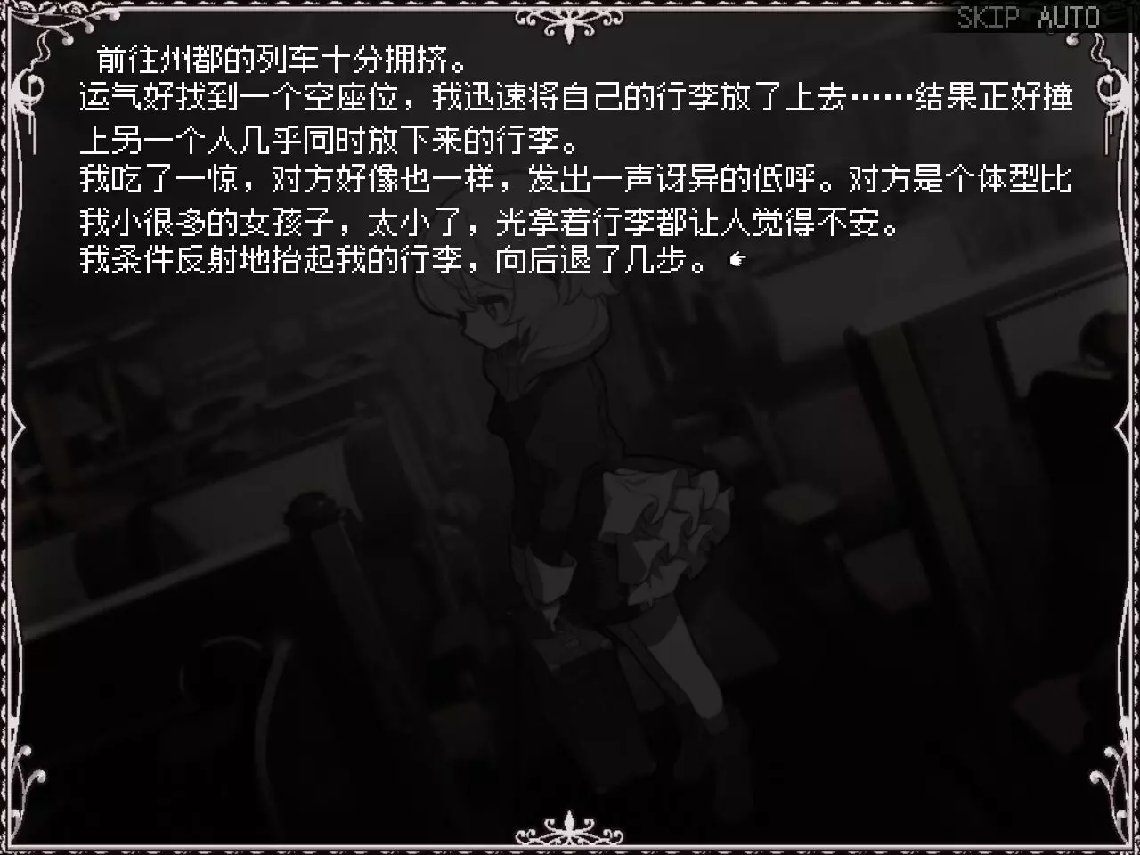 快乐圣神-Happy Saint Sheol-游戏截图-好玩游戏库