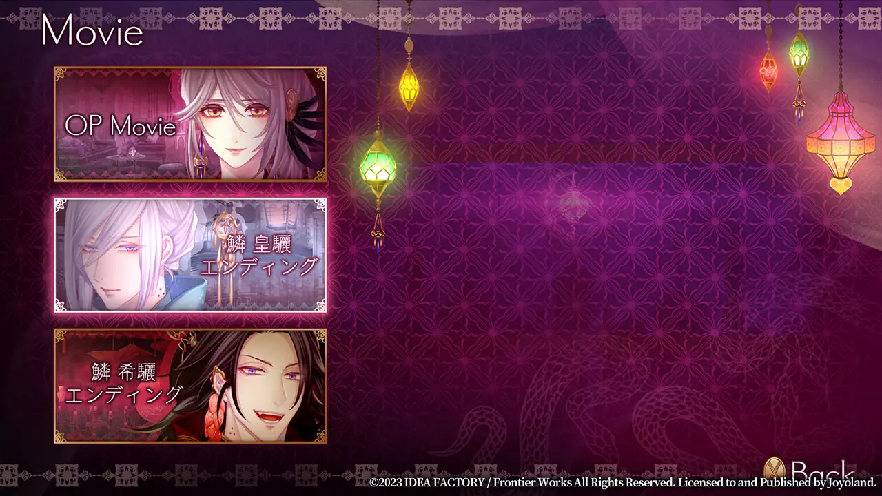 蛇香之夜-Jakou no Lyla: Trap of Musk-游戏截图-好玩游戏库