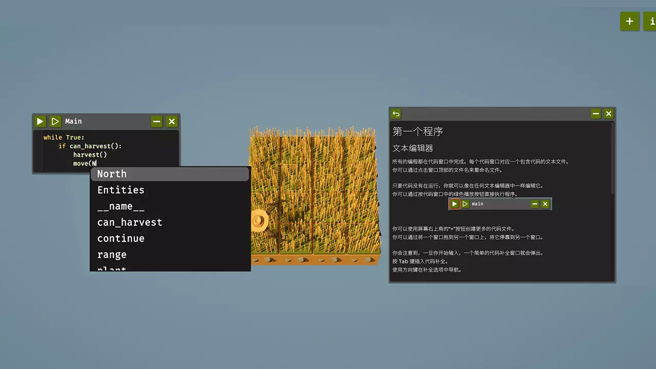 编程农场-The Farmer Was Replaced-游戏截图-好玩游戏库