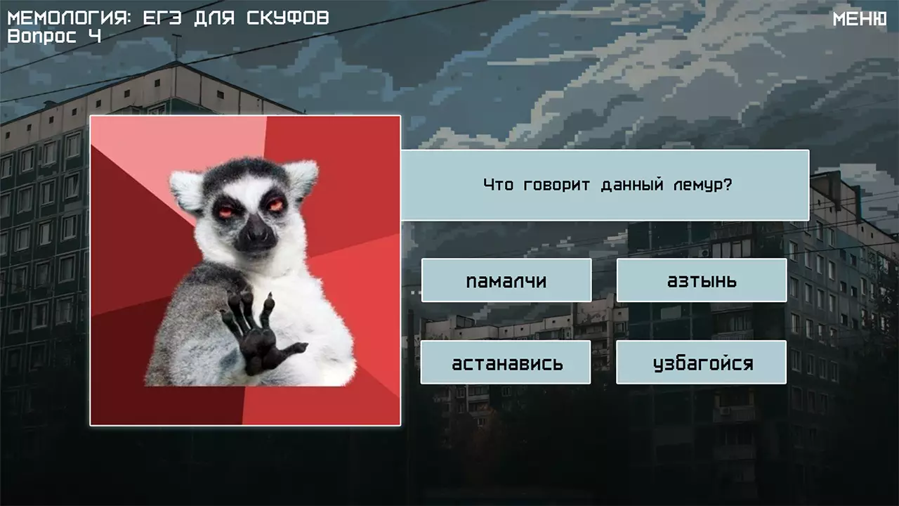 备忘录2：旧时代-Memology 2: Old Times-游戏截图-好玩游戏库